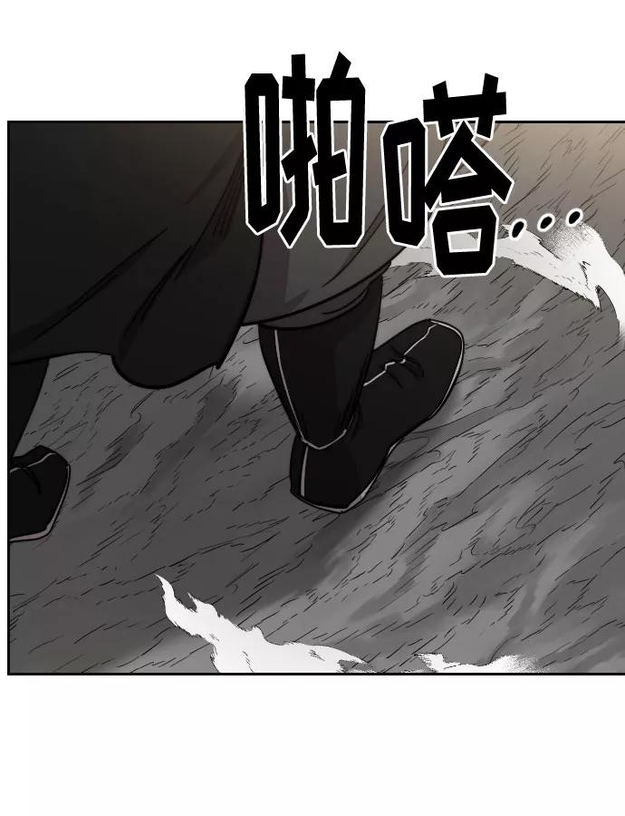 《剑尊归来》第69话 第35页