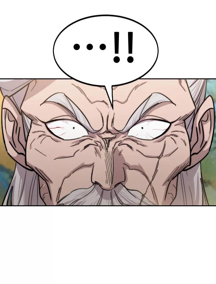 《剑尊归来》第69话 第62页