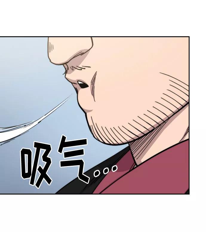 《剑尊归来》第69话 第39页