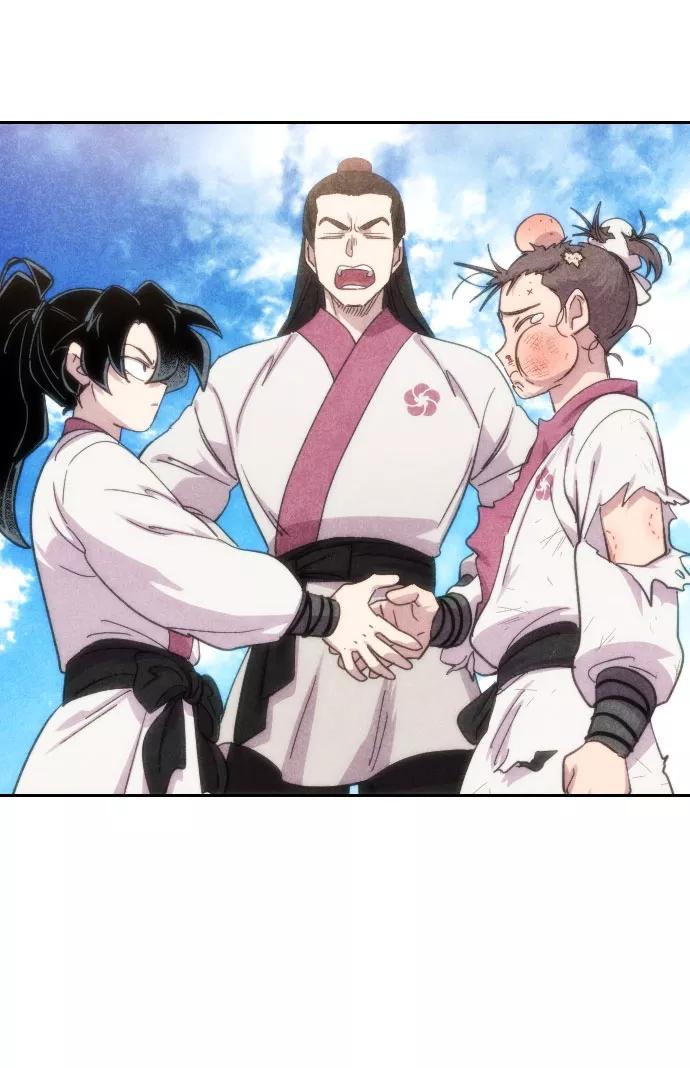 《剑尊归来》第70话 第60页