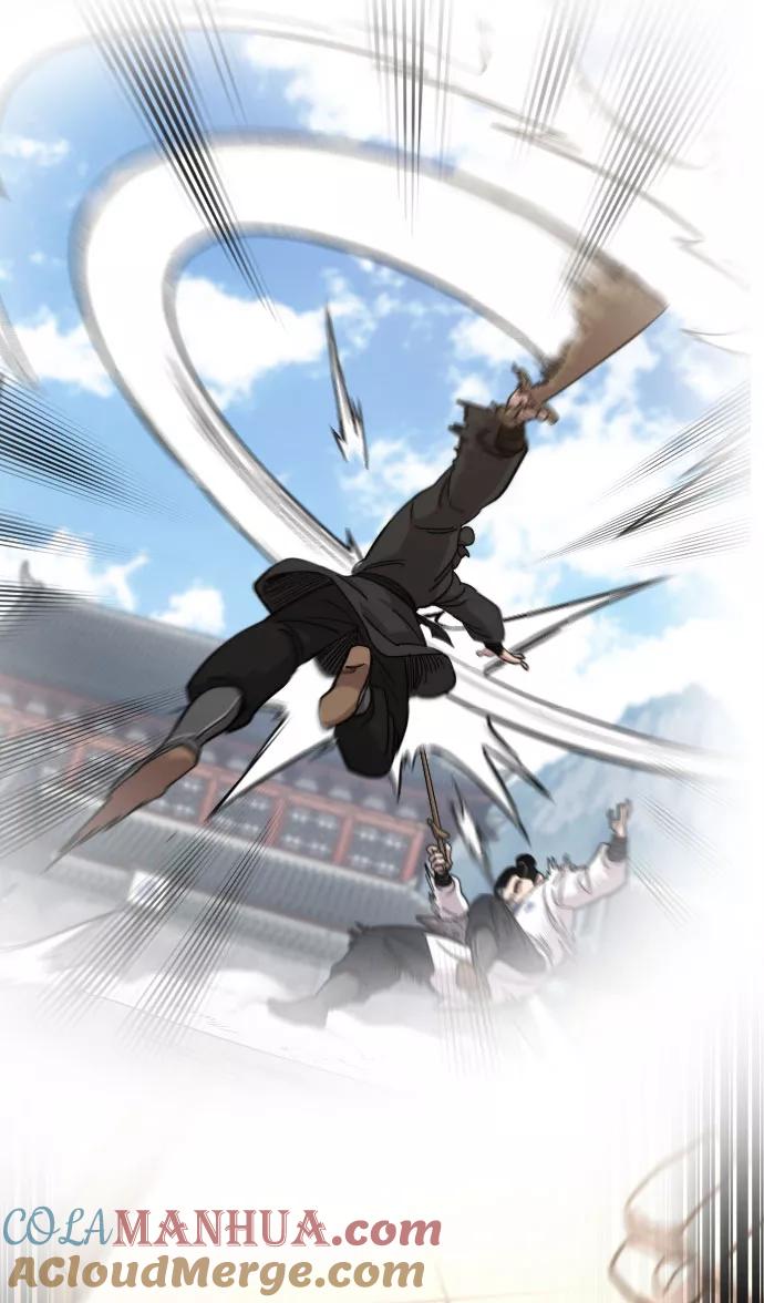 《剑尊归来》第71话 第29页