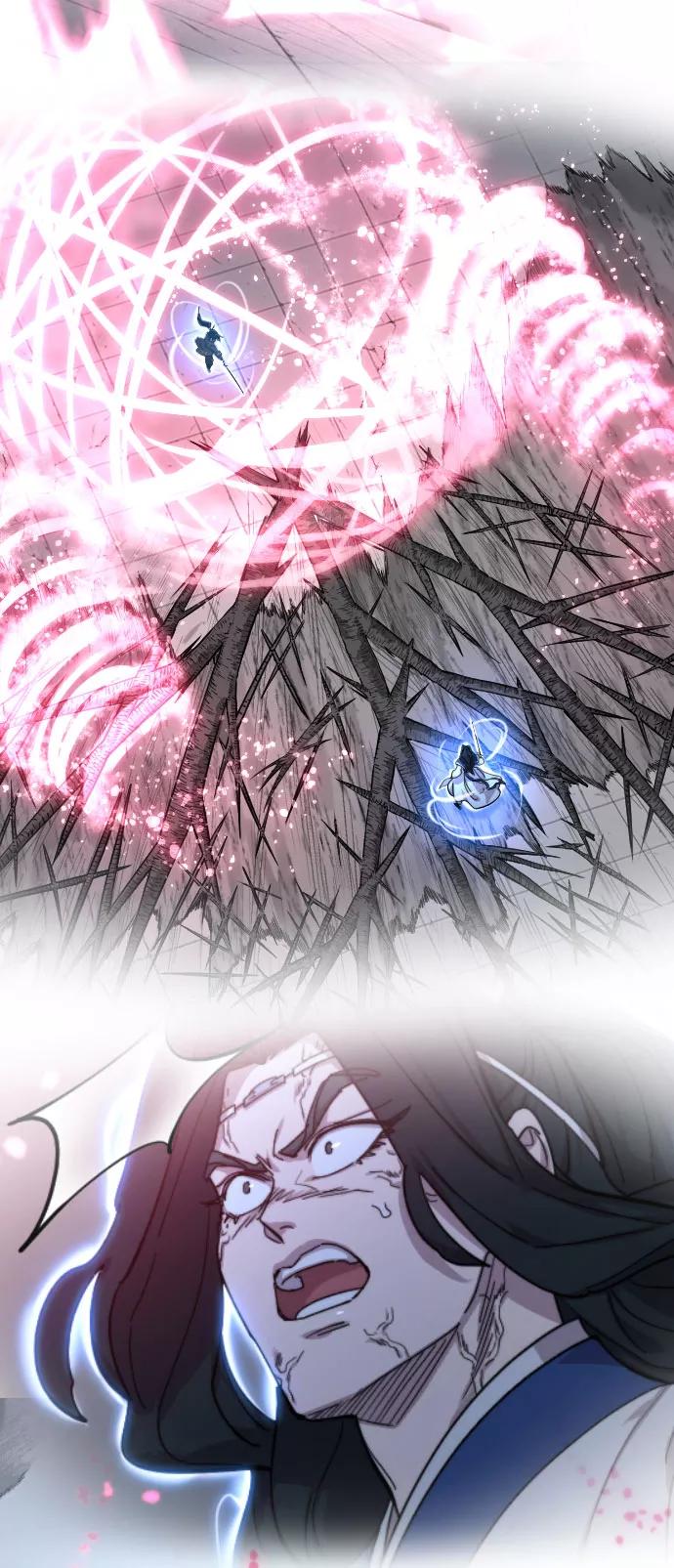 《剑尊归来》第71话 第38页