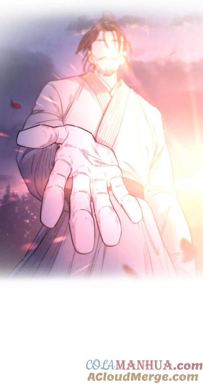 《剑尊归来》第71话 第85页