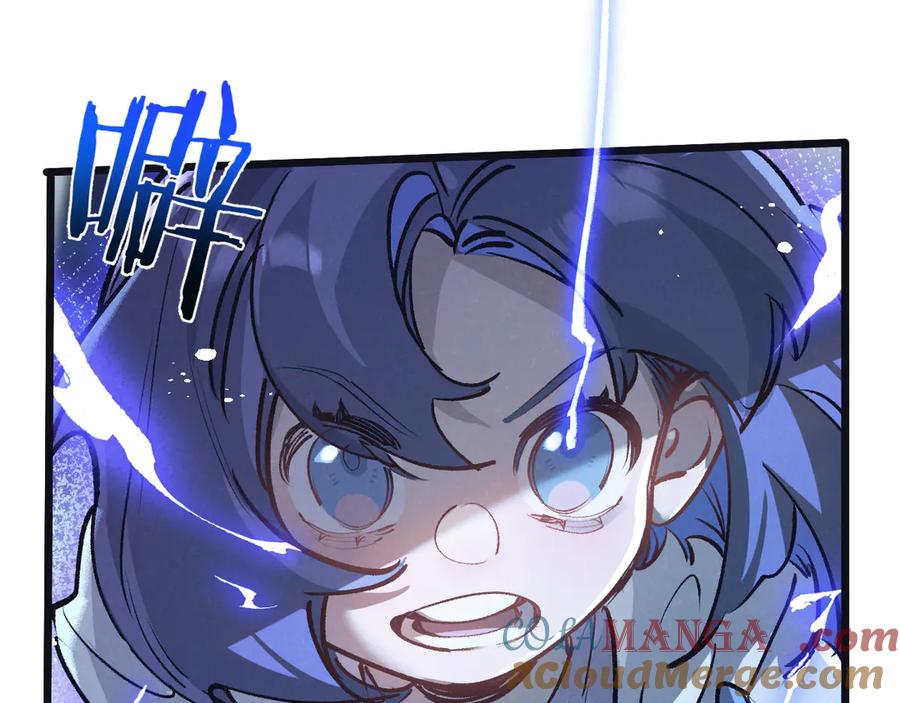 《末世超级农场》第70话 它的目的 第10页