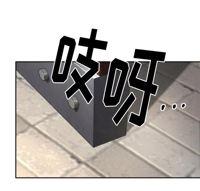 《剑尊归来》第72话（第1季最终话） 第42页
