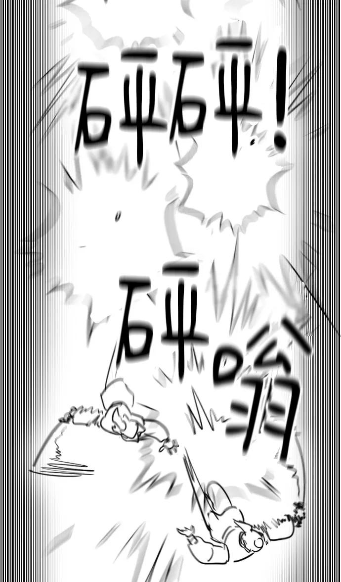《剑尊归来》第1季 后记 第53页