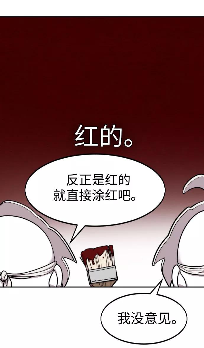 《剑尊归来》第1季 后记 第5页