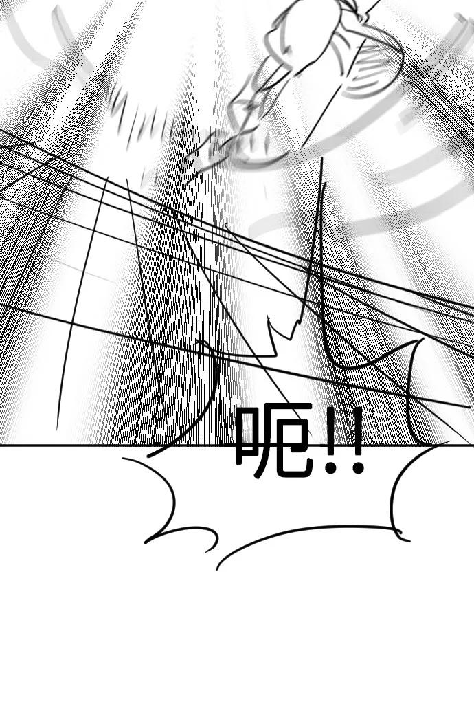 《剑尊归来》第1季 后记 第45页
