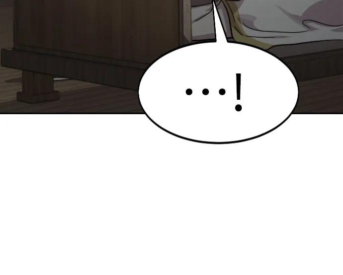 《剑尊归来》第76话 第33页