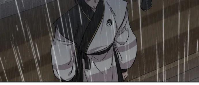 《剑尊归来》第76话 第65页