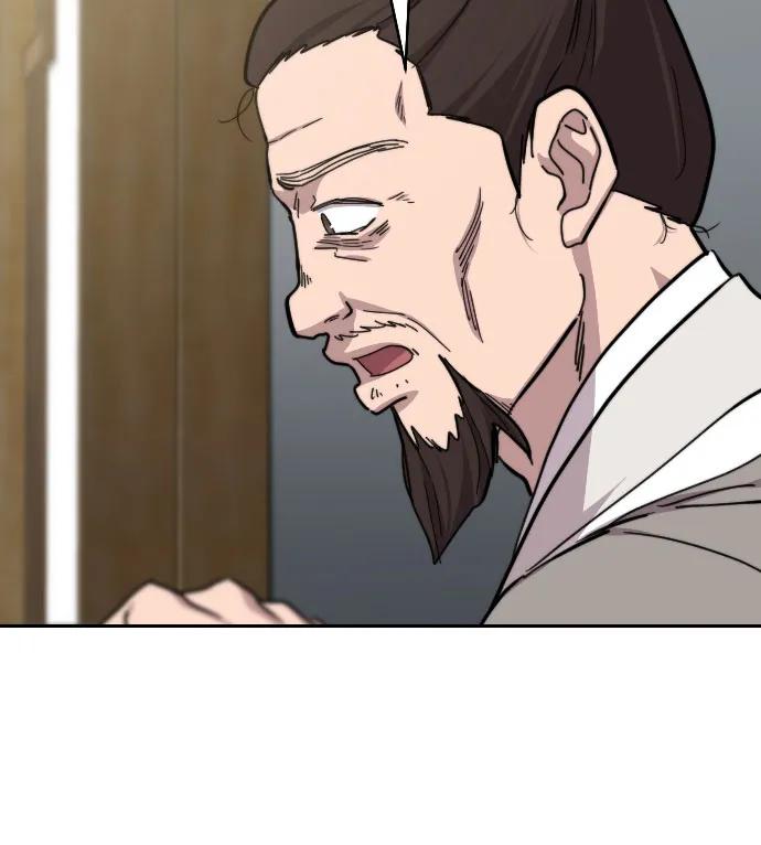 《剑尊归来》第76话 第42页