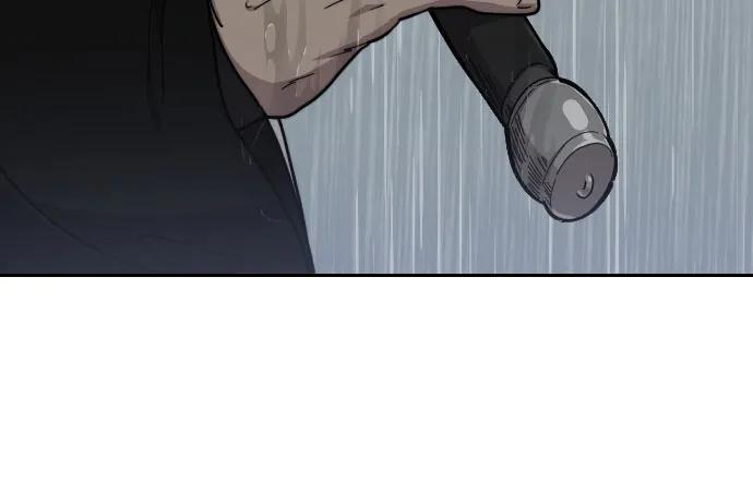 《剑尊归来》第76话 第9页