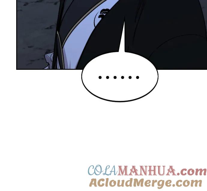 《剑尊归来》第81话 第10页