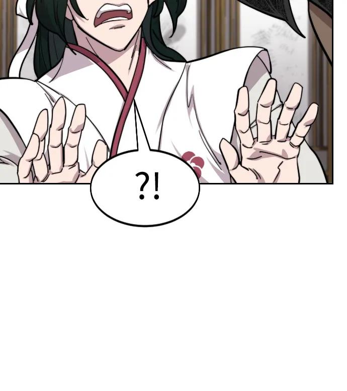 《剑尊归来》第85话 第69页