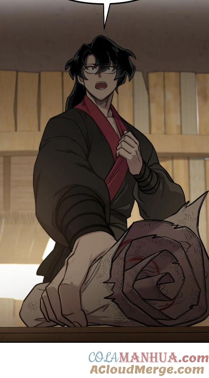 《剑尊归来》第87话 第25页