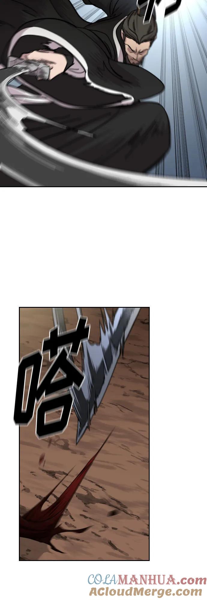 《剑尊归来》第90话 第52页