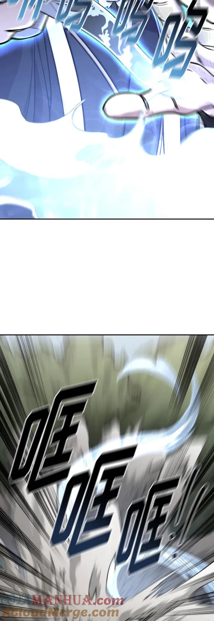《剑尊归来》第91话 第40页