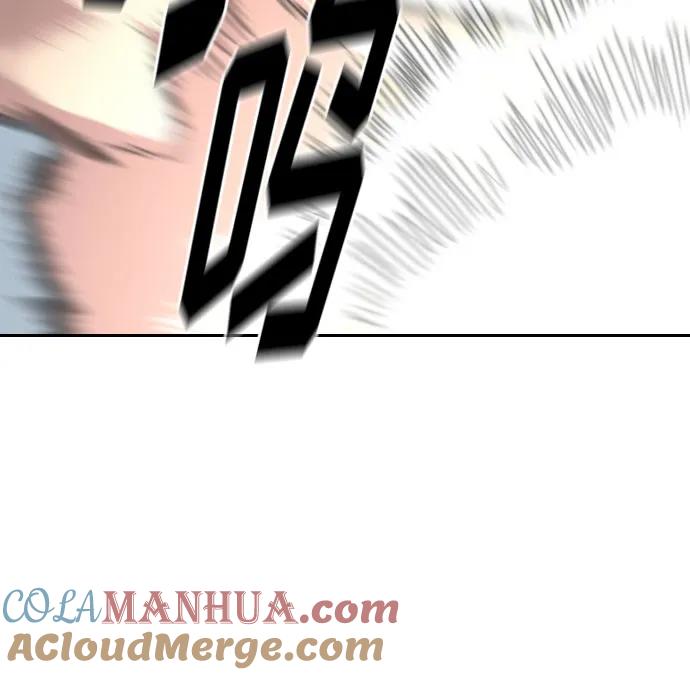 《剑尊归来》第92话 第34页