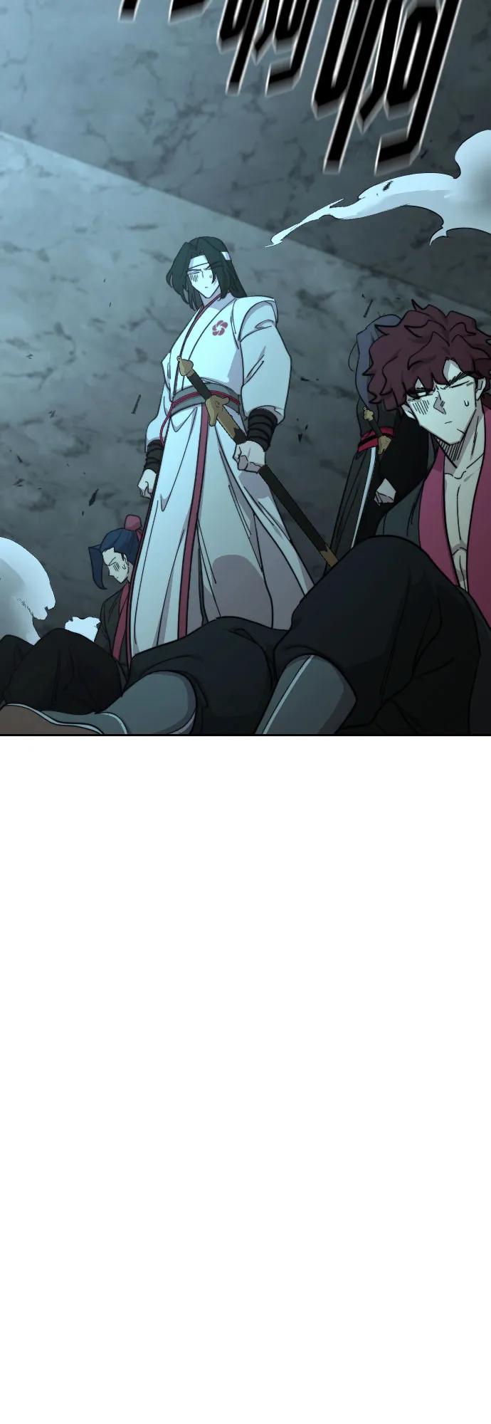 《剑尊归来》第94话 第62页