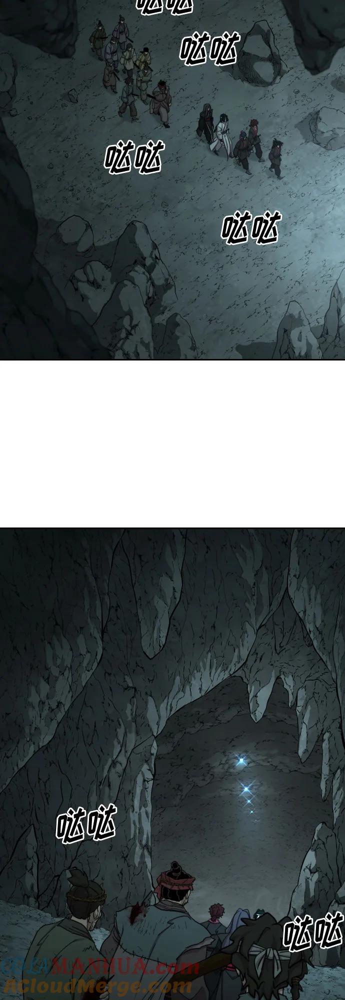 《剑尊归来》第96话 第31页