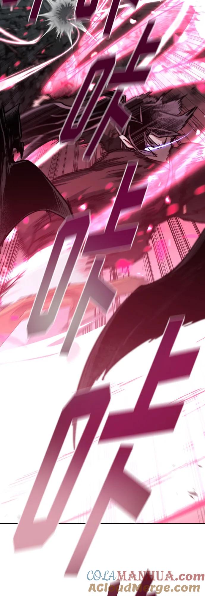 《剑尊归来》第96话 第7页