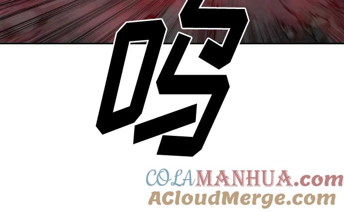 《剑尊归来》第96话 第88页