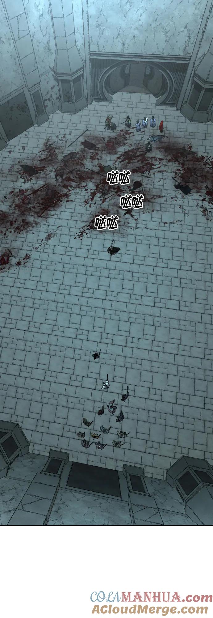 《剑尊归来》第97话 第77页