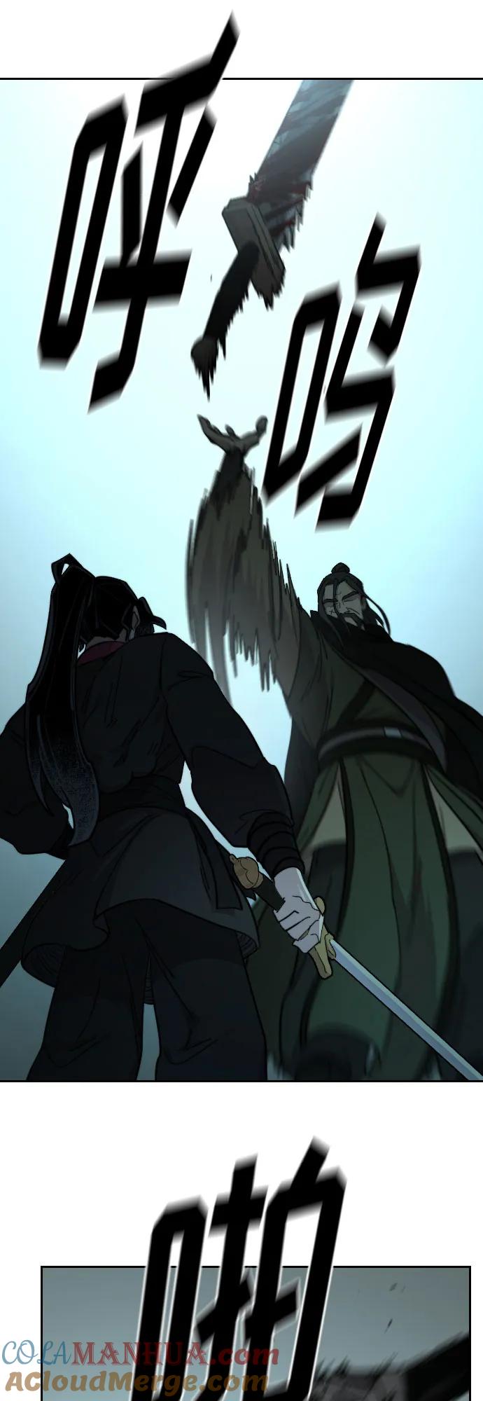 《剑尊归来》第97话 第81页