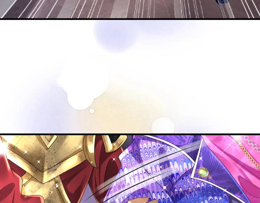 《喂，吕布！把身体还给我》009 还我身体 第83页