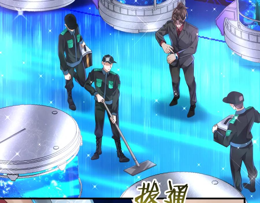 《喂，吕布！把身体还给我》009 还我身体 第7页