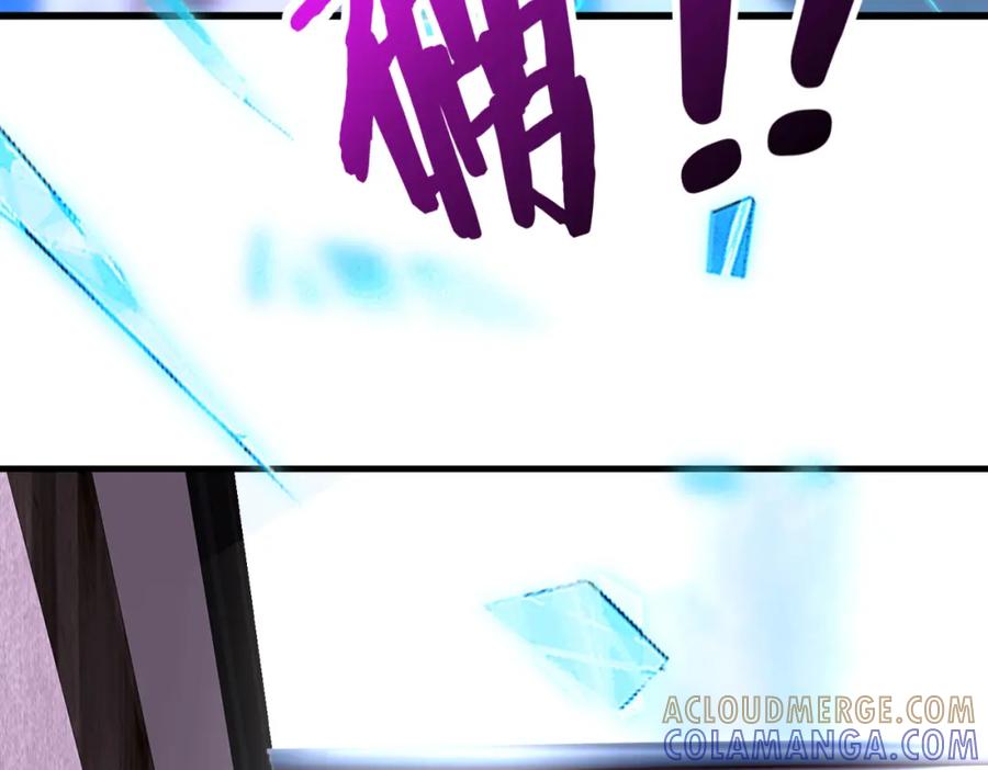 《喂，吕布！把身体还给我》009 还我身体 第117页