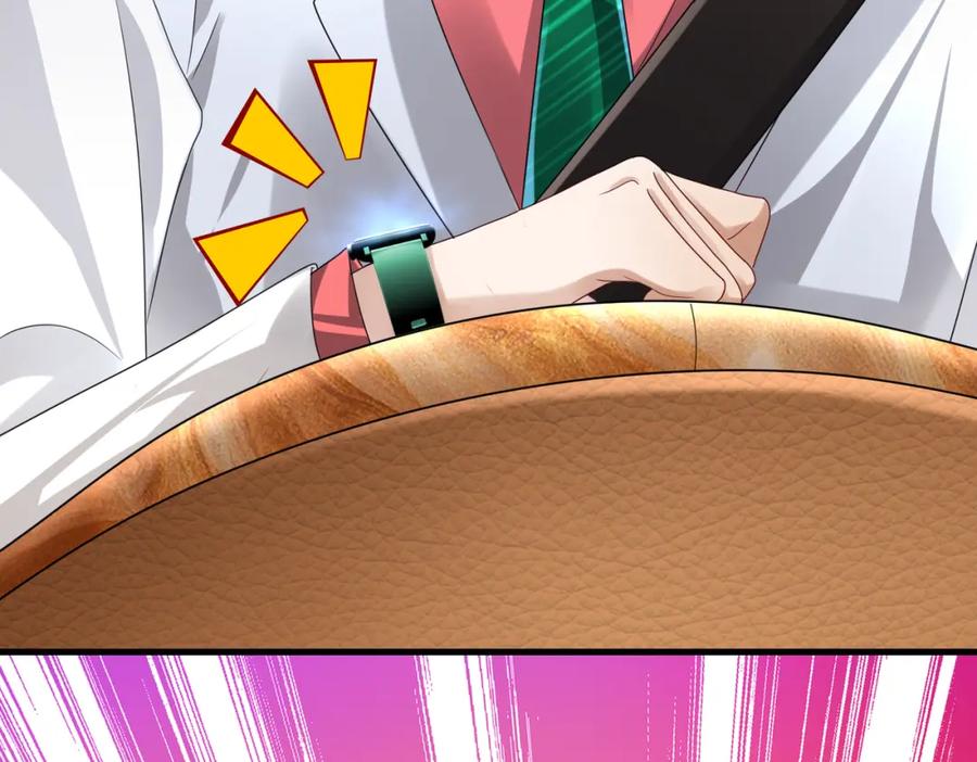 《喂，吕布！把身体还给我》009 还我身体 第16页