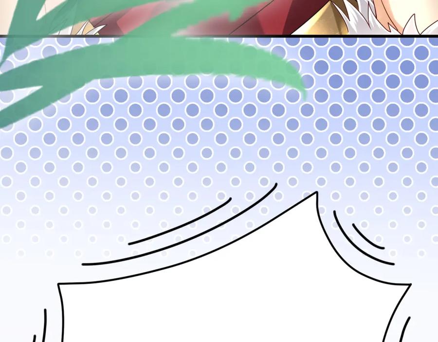 《喂，吕布！把身体还给我》009 还我身体 第98页