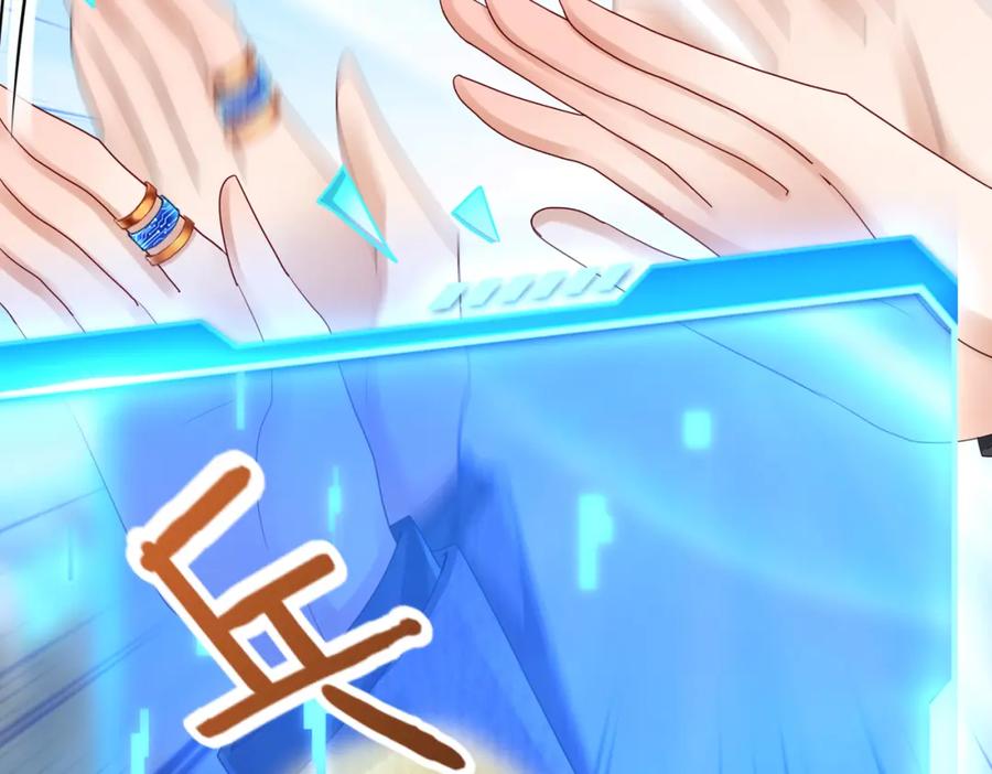 《喂，吕布！把身体还给我》009 还我身体 第112页