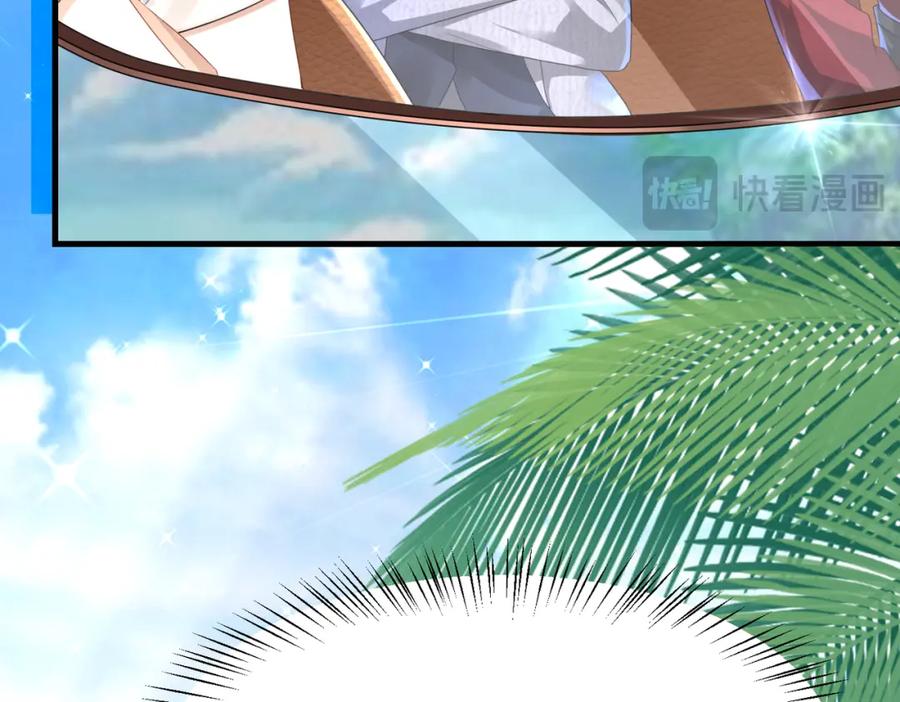 《喂，吕布！把身体还给我》009 还我身体 第52页