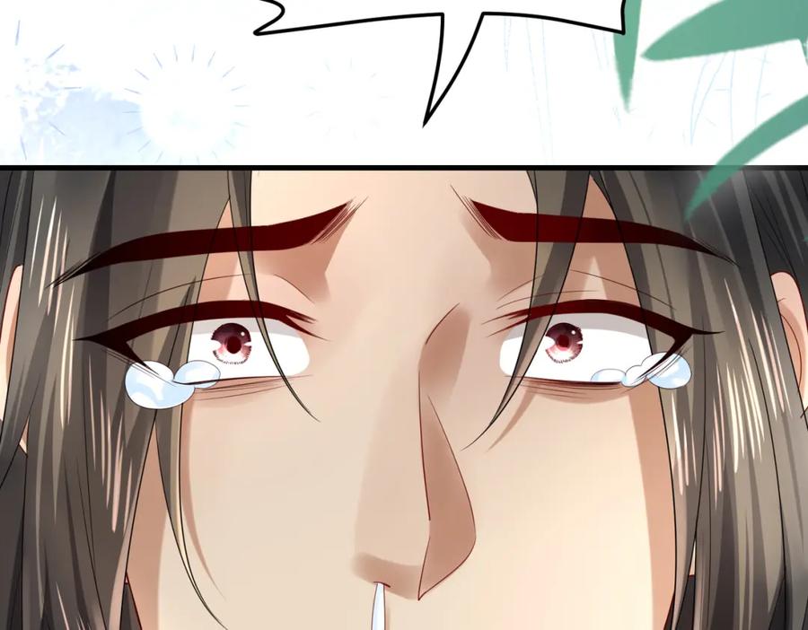 《喂，吕布！把身体还给我》009 还我身体 第96页