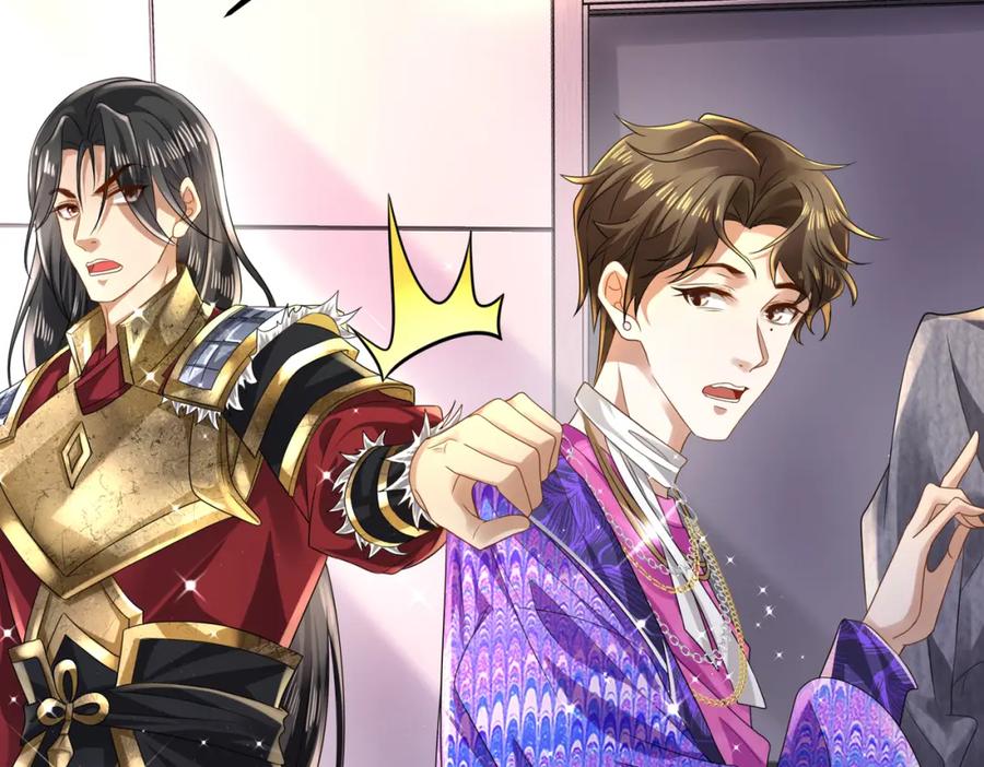《喂，吕布！把身体还给我》009 还我身体 第79页