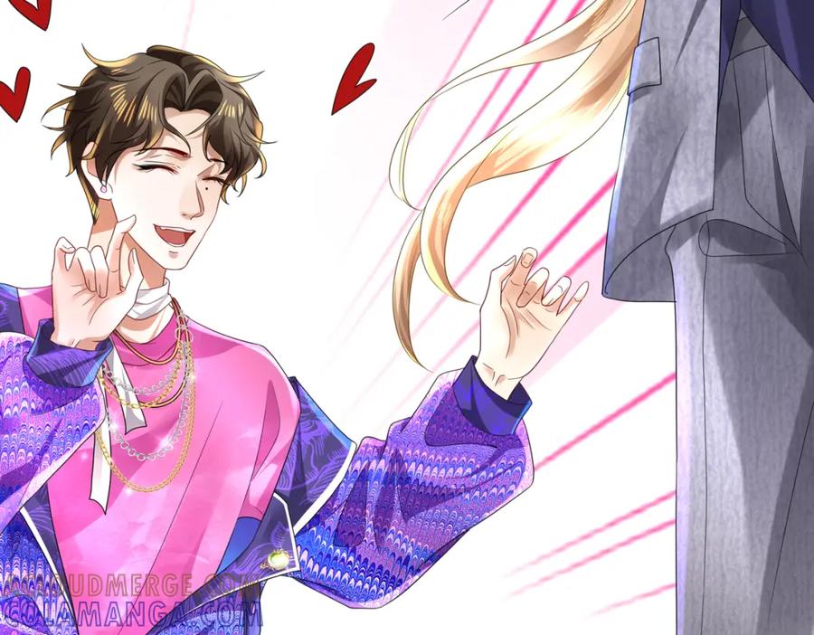 《喂，吕布！把身体还给我》009 还我身体 第69页