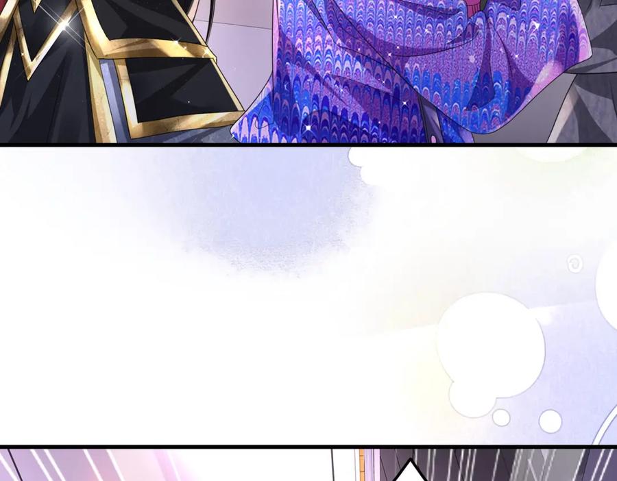《喂，吕布！把身体还给我》009 还我身体 第80页