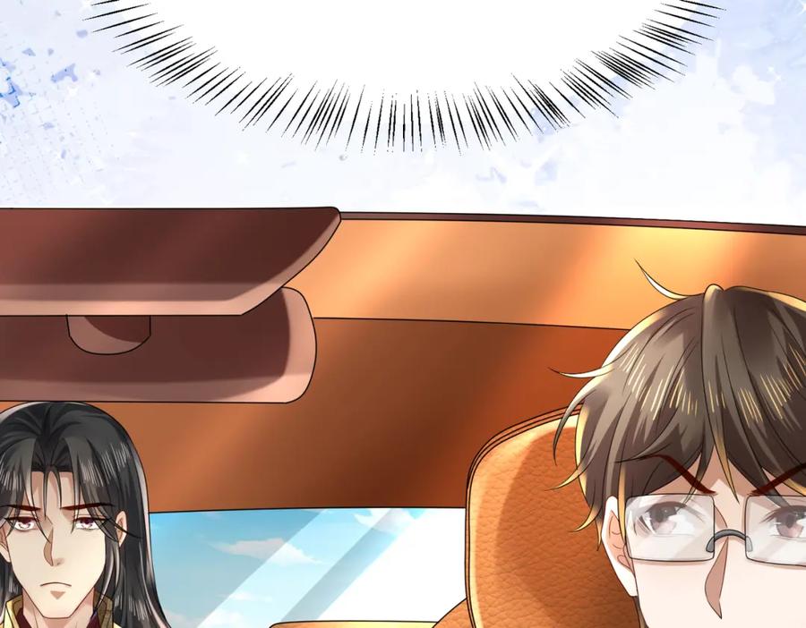 《喂，吕布！把身体还给我》009 还我身体 第42页
