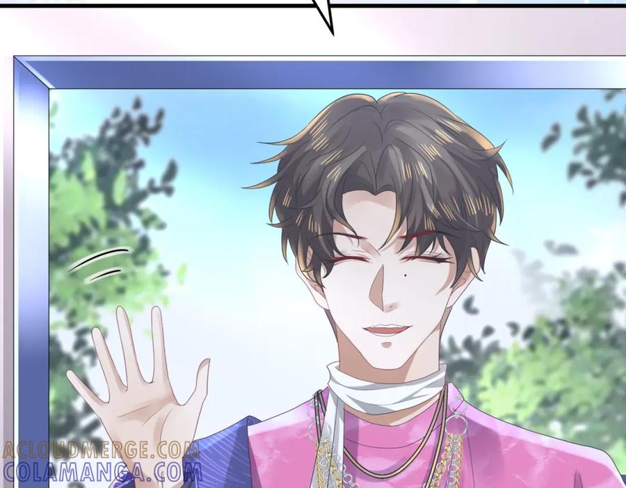 《喂，吕布！把身体还给我》009 还我身体 第65页