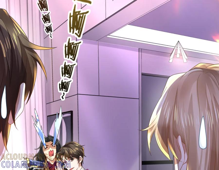 《喂，吕布！把身体还给我》009 还我身体 第93页