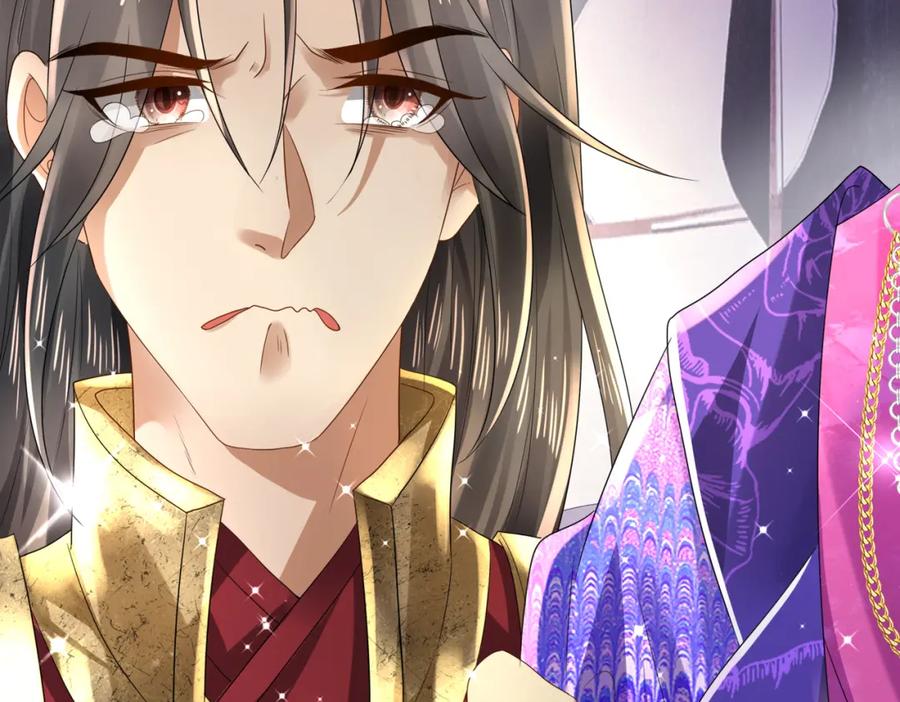 《喂，吕布！把身体还给我》009 还我身体 第86页