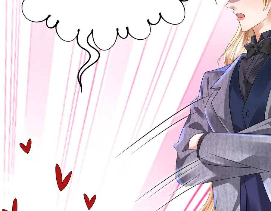 《喂，吕布！把身体还给我》009 还我身体 第68页
