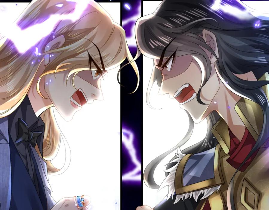 《喂，吕布！把身体还给我》009 还我身体 第124页