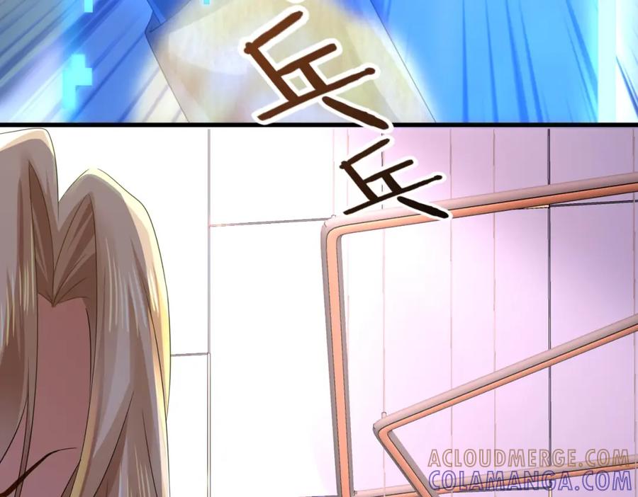 《喂，吕布！把身体还给我》009 还我身体 第113页