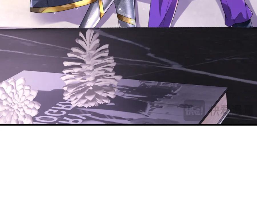 《喂，吕布！把身体还给我》009 还我身体 第90页