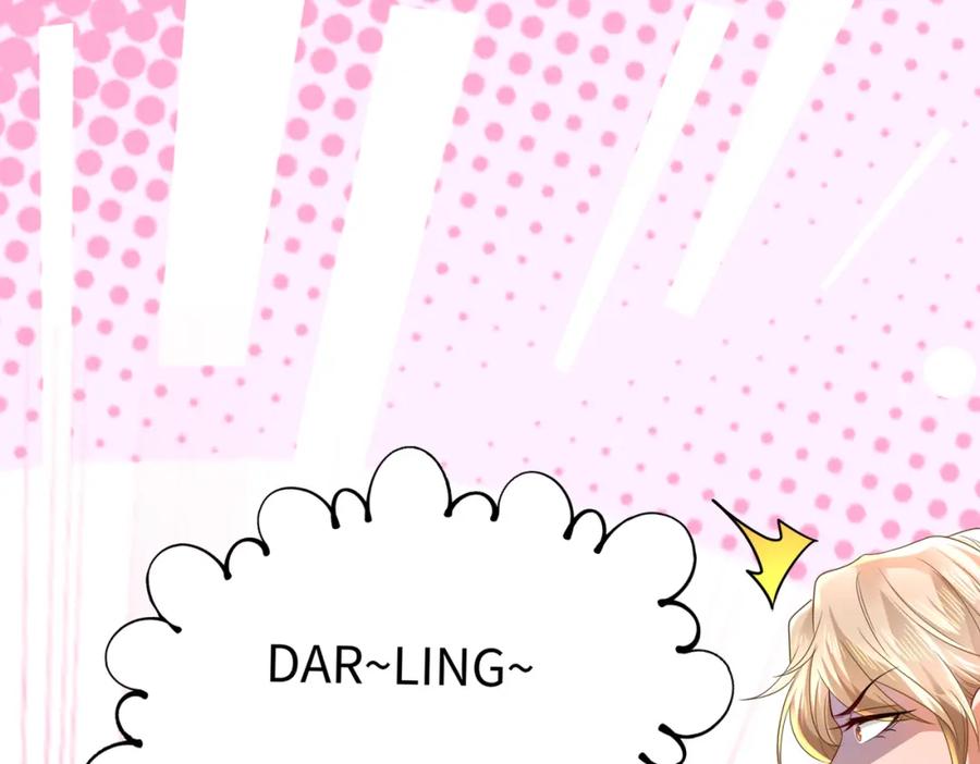 《喂，吕布！把身体还给我》009 还我身体 第67页