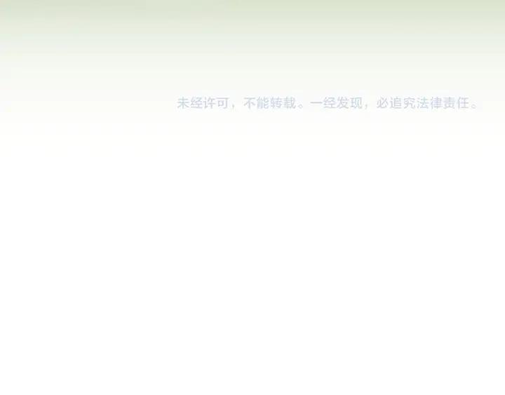 《月夜鸟鸣》第100话 最终话 第135页