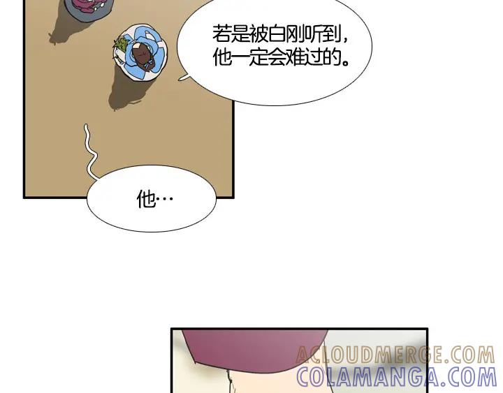 《月夜鸟鸣》第100话 最终话 第105页